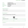 Primobolan Depot – Pharmaqo Labs – Image 7