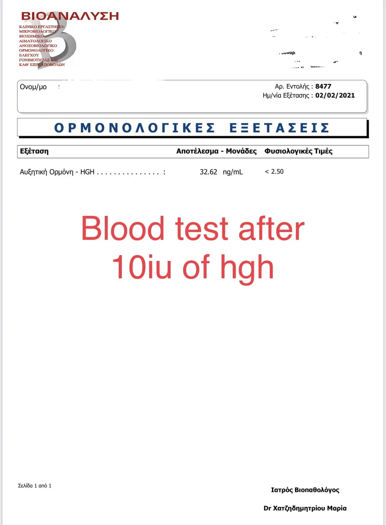 Evotropin HGH 100iu – Evotech – Image 4