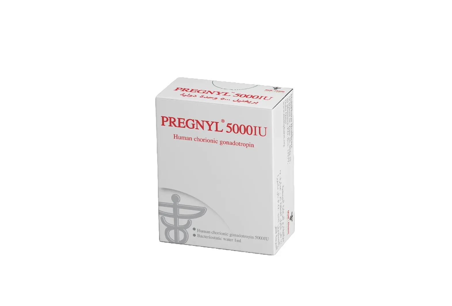 HCG PREGNYL – Multipharm 5000iu